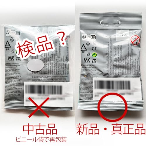 レゴ(LEGO) ミニフィギュア ディズニー100 ステッチ | Stitch 626 【71038-16】