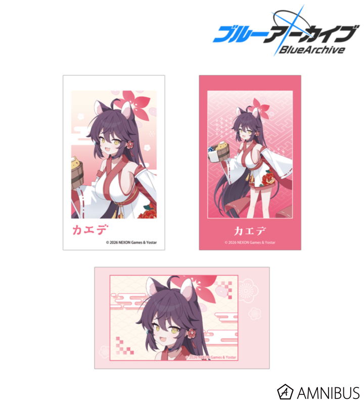 カエデ Ani-Frame3枚セット