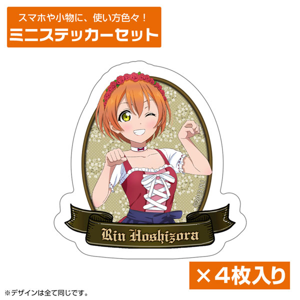 ラブライブ! 描き下ろし 星空凛 ミニステッカーセット ディアンドルVer.