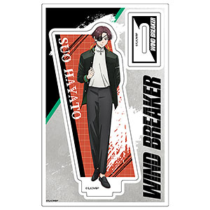 TVアニメ「WIND BREAKER」 アクリルキャラスタンド 蘇枋隼飛