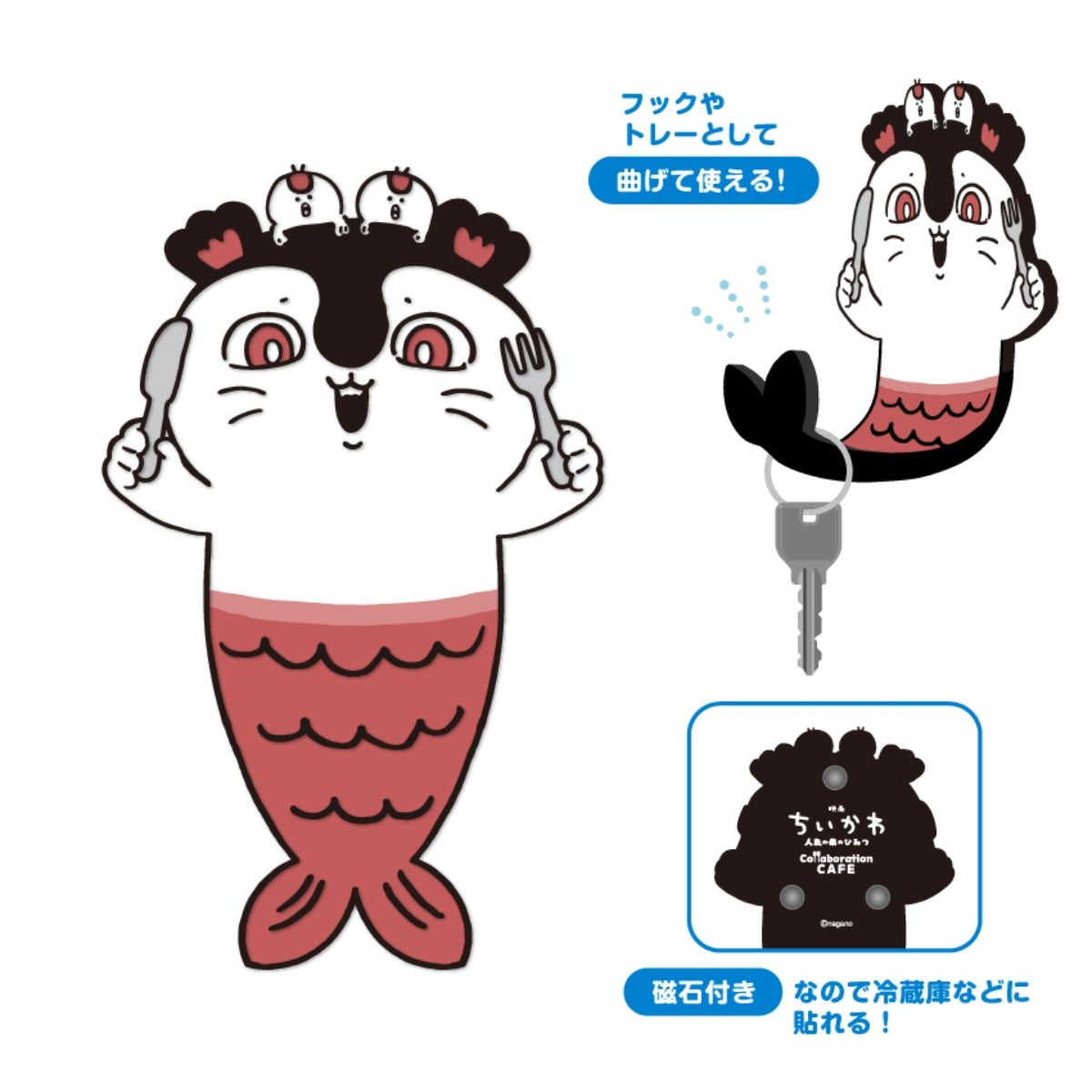 ちいかわ 映画ちいかわ 人魚の島のひみつ Collaboration CAFE セイレーンのマグネットフック