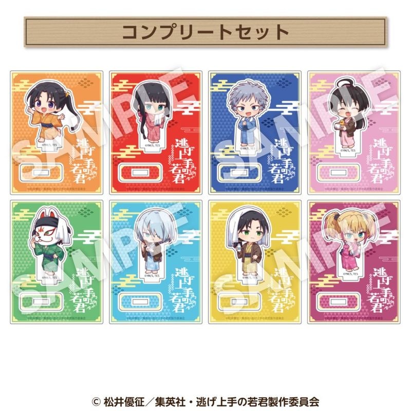 「9月下旬頃以降発送」TVアニメ「逃げ上手の若君」 トレーディングミニキャラアクリルスタンド コンプリートセット