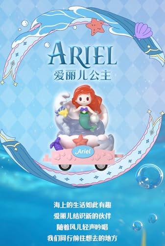 52TOYS BLINDBOX ディズニープリンセス D baby ロマンティックパレード PVC製 トレーディングフィギュア 6個入りBOX