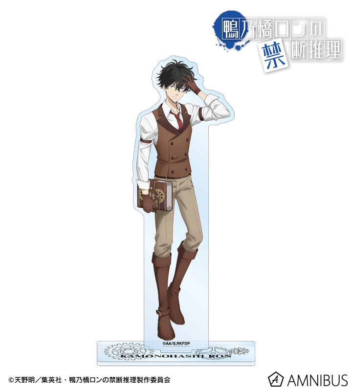 描き下ろし 鴨乃橋ロン スチームパンクver. BIGアクリルスタンド