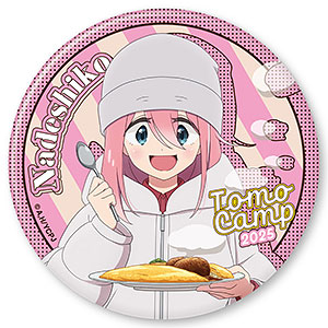 ゆるキャン△ SEASON3 ともキャン△2025 なでしこ缶バッジ(75mm)