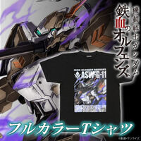 機動戦士ガンダム 鉄血のオルフェンズ MS ARCHIVES フルカラーTシャツ ガンダム・グシオンリベイクフルシティ【2026年1月発送】