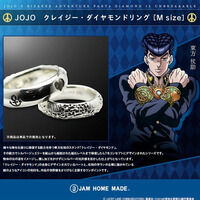 JOJO クレイジー・ダイヤモンドリング M size (JAM HOME MADE)【4月お届け】
