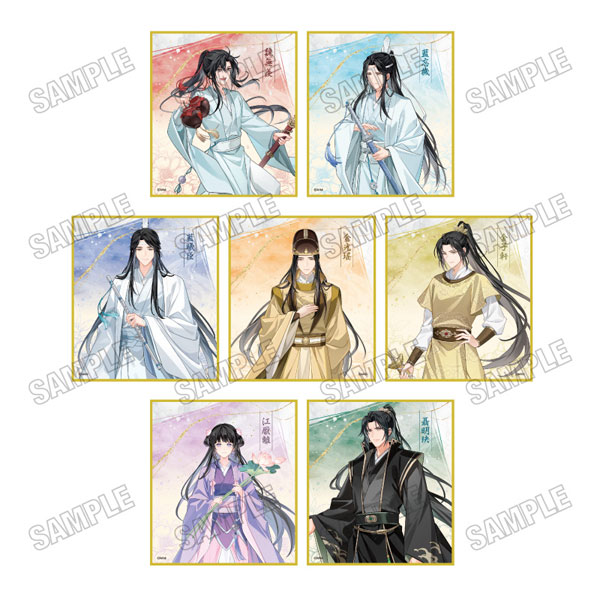大河幻想ラジオドラマ「魔道祖師」 描き下ろしミニ色紙コレクション [完結記念展ver.] A 7個入りBOX