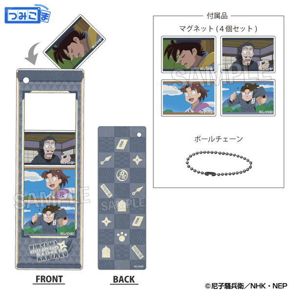 忍たま乱太郎 つみこまコレクション 忍術学園