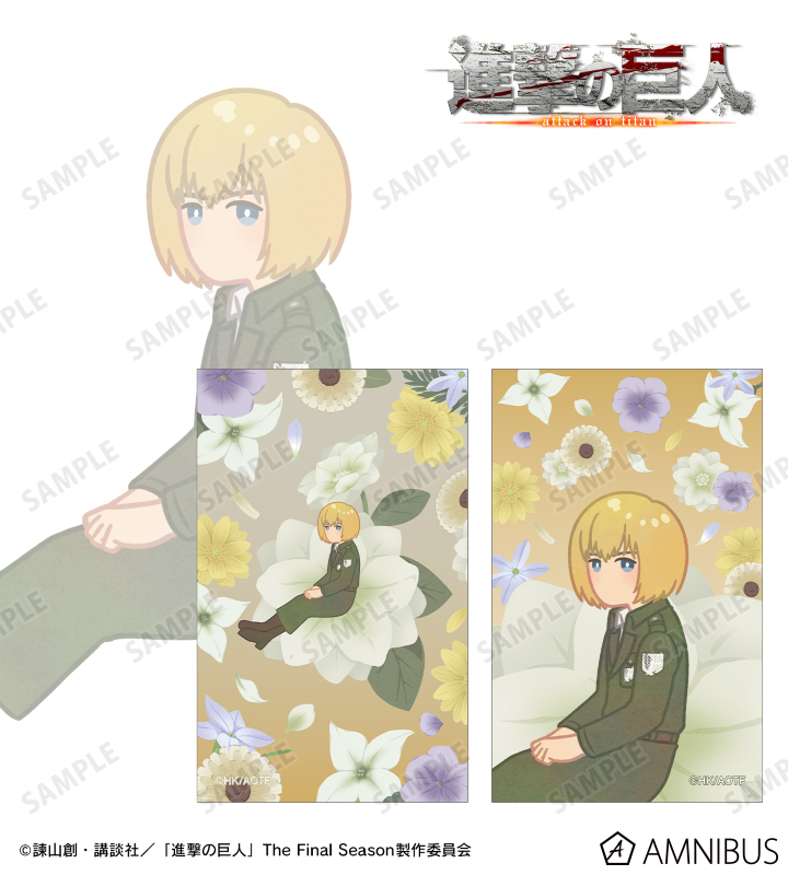 アルミン Botania 第4弾 イラストカード2枚セット