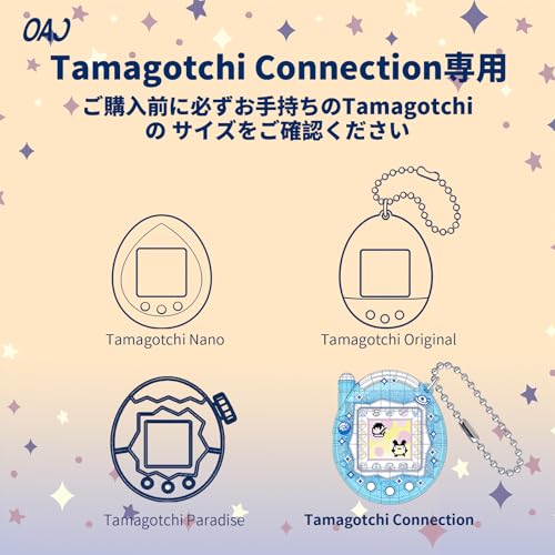 Tamagotchi Connection 専用ケース カラーバック&クリアフロント PC 保護ケース チェーン & ストラップ付き ボタン保護 全体耐衝撃 保護フィルム不要 たまごっちコレクション 本体別売 (パープル)