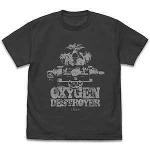 ゴジラ オキシジェン・デストロイヤー Tシャツ/SUMI-L