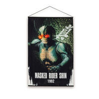 真・仮面ライダー 序章／仮面ライダーＺＯ／仮面ライダーＪ　B2タペストリー