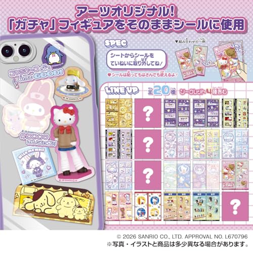 タカラトミーアーツ(TAKARATOMY A.R.T.S) サンリオキャラクターズ きゃらくたぶるステッカーズVol.7 いちご風味 ガム/食玩【BOX販売/20個セット】