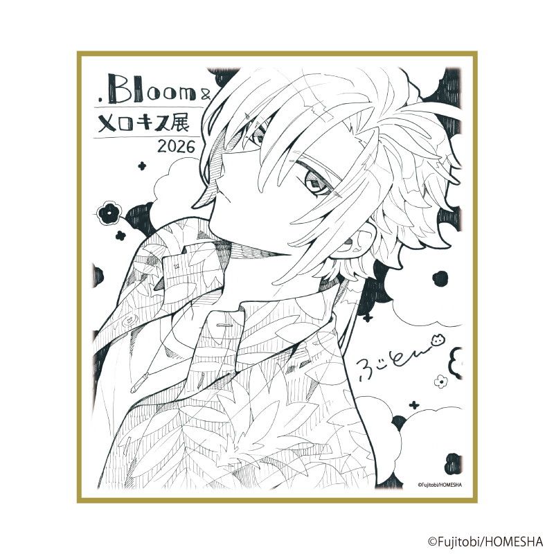 ミニ色紙「.Bloom&メロキス展 2026」41/ふじとび(描き下ろしイラスト)