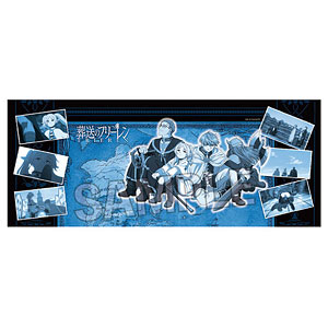 TVアニメ『葬送のフリーレン』冒険絵巻タオル-過去-