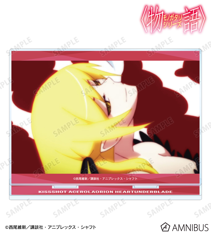キスショット・アセロラオリオン・ハートアンダーブレード 場面写BIGアクリルスタンド