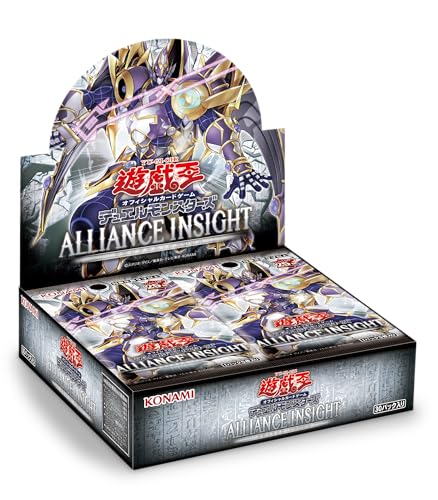 遊戯王OCGデュエルモンスターズ ALLIANCE INSIGHT