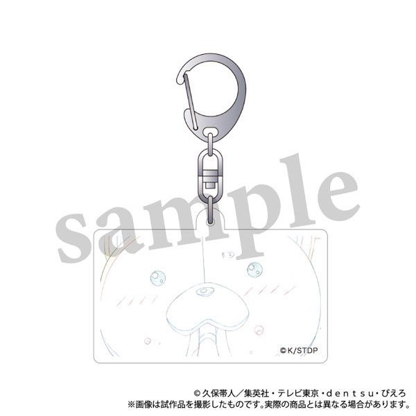 BLEACH 千年血戦篇 チェンジングアクリルキーホルダー コン[ムービック]《発売済・在庫品》