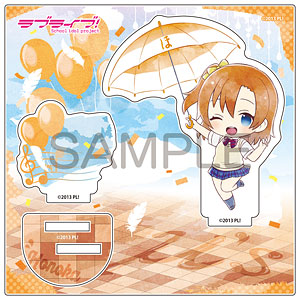 ラブライブ！ 傘っこ アクリルスタンド 高坂穂乃果