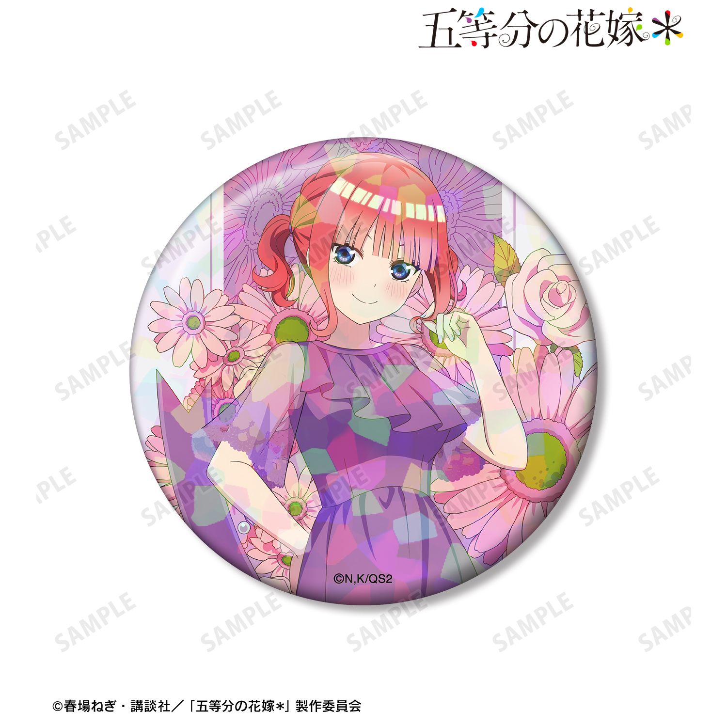 五等分の花嫁＊_描き下ろし 中野二乃 ハーバリウムver. 75mmホログラム缶バッジ