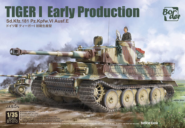 1/35 ドイツ タイガーI 初期生産型 プラモデル（再販）
