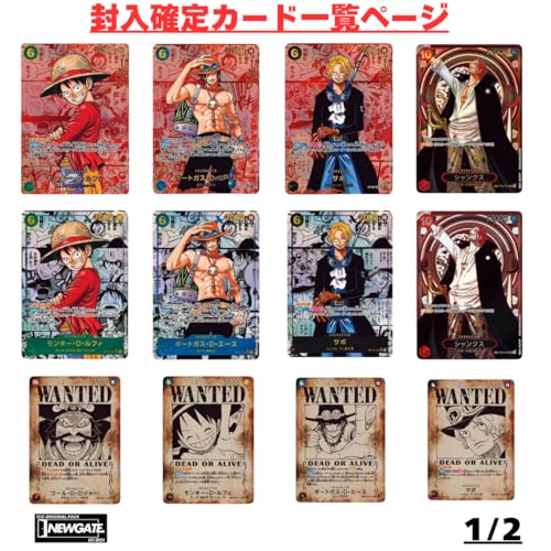 【受け継がれる意思1Box&画像内確定オリパ！】 受け継がれる意思1Box＆画像内カード確定 ワンピース 未開封 テープ付