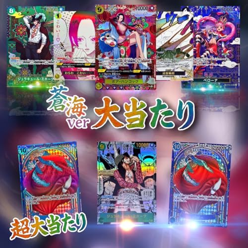 AUTY.co ワンピースカード オリパ SEC or パラレル確定 人気キャラ確定 ルフィ シャンクス エース トレカくじ (1, シングル1)