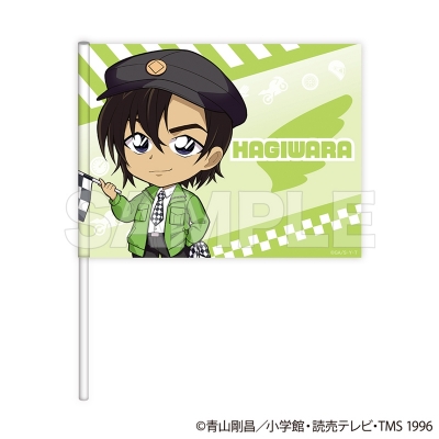 【グッズ-旗】名探偵コナン 応援フラッグ チェッカーフラッグ① (萩原 研二)【再販】