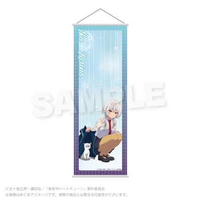 【グッズ-タペストリー】真夜中ハートチューン B2半裁タペストリー 雨宿りver. 霧乃 イコ【再販】