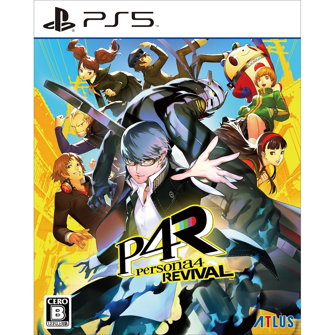 ペルソナ4 リバイバル アトラスDショップ限定版 ファミ通DXパック(先着購入特典付き)