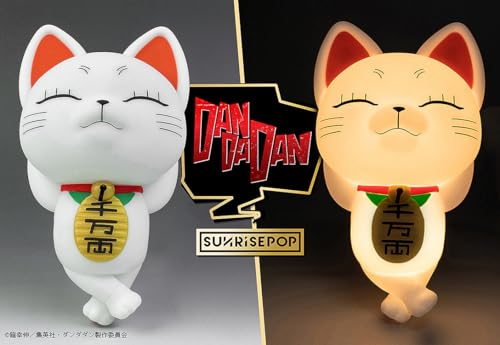 サンライズポップ[SUNRISEPOP] ダンダダン ターボババア ナイトライト 塗装済みビニール製ノンスケールフィギュア