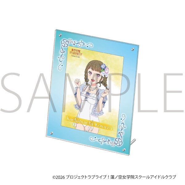 ラブライブ！蓮ノ空女学院スクールアイドルクラブ アクリルフォトフレーム＆ブロマイドセット/徒町 小鈴