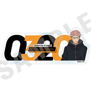 TVアニメ『呪術廻戦』第3期「死滅回游」 ナンバーアクリルプレート(虎杖悠仁)