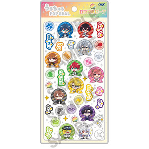 【グッズ-ステッカー】カラフルピーチ うるちゅるPOP SEAL ミニキャラアップ