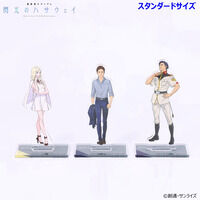 機動戦士ガンダム 閃光のハサウェイ アクリルスタンド スタンダードサイズ(全3種)【2026年1月発送】