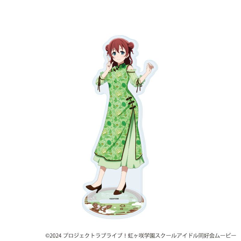 アクリルスタンド「ラブライブ!虹ヶ咲学園スクールアイドル同好会」40/サマーチャイナver. エマ・ヴェルデ(描き下ろしイラスト)