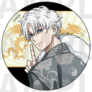 TVアニメ『SAKAMOTO DAYS』メタリック缶バッジ カンフーマスター X(スラー)