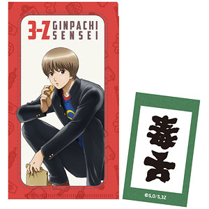 TVアニメ『3年Z組銀八先生』 ステッカー付ミニクリアファイル 沖田総悟 修学旅行ver.