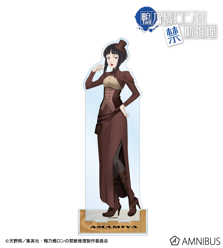 描き下ろし 雨宮 スチームパンクver. 特大アクリルスタンド