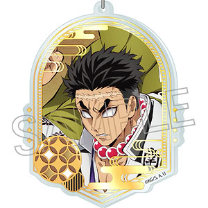 鬼滅の刃 箔押しアクリルキーホルダー 悲鳴嶼行冥