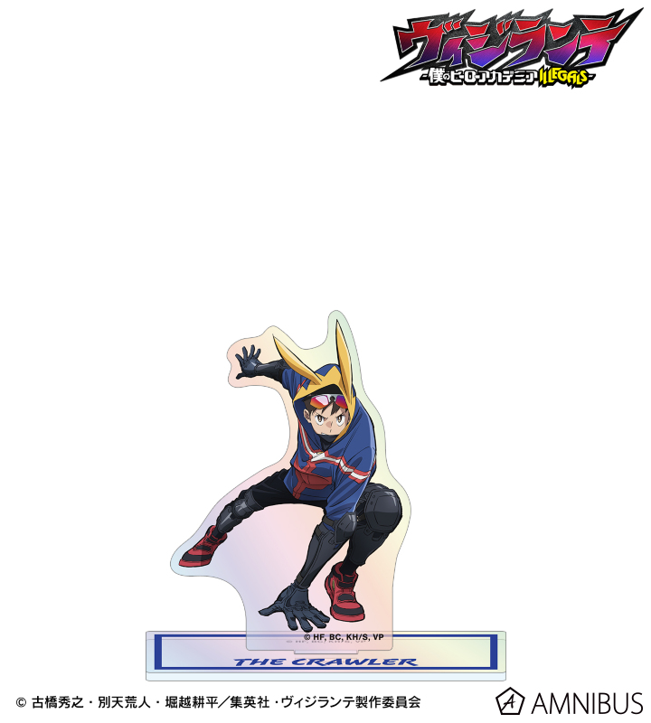 ザ・クロウラー オーロラアクリルスタンド