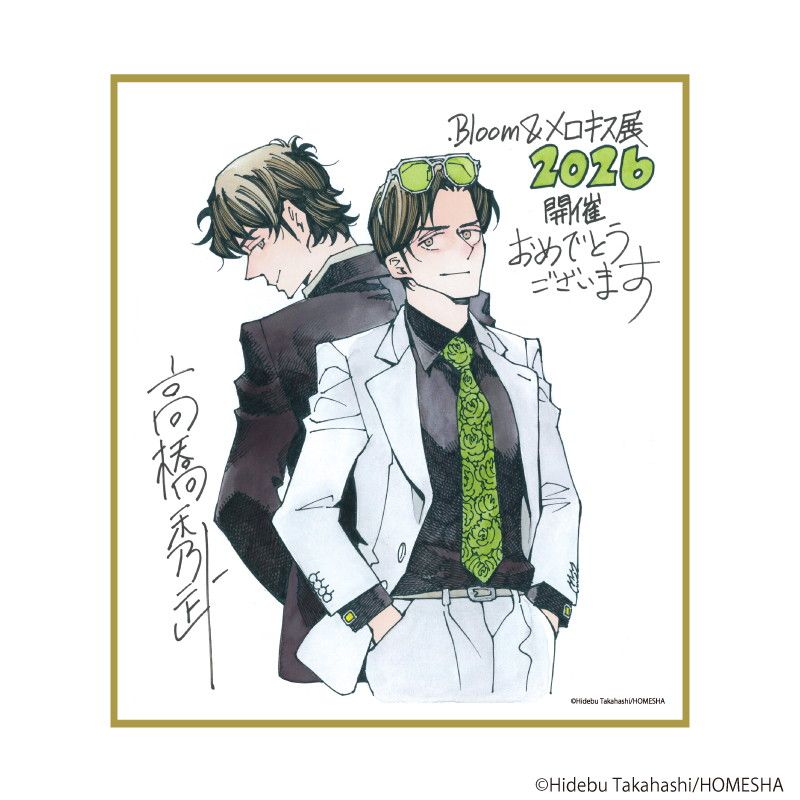 ミニ色紙「.Bloom&メロキス展 2026」47/高橋秀武(描き下ろしイラスト)