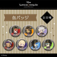 ハピクロ！ディズニー ツイステッドワンダーランド オリジナルイラスト 缶バッジ（2026年2月お届け）
