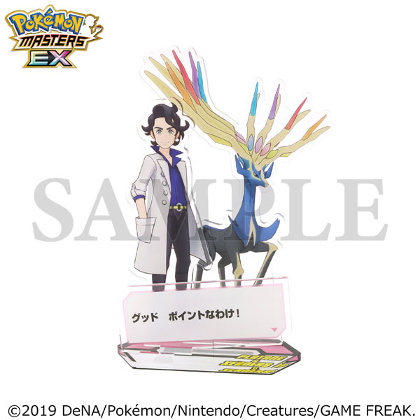 『ポケモンマスターズ EX』 バディーズ セリフアクリルスタンド プラターヌ＆ゼルネアス
