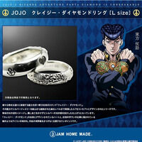 JOJO クレイジー・ダイヤモンドリング L size (JAM HOME MADE)【7月お届け】