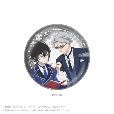 【グッズ-バッチ】TVアニメ『 春夏秋冬代行者』春の舞 缶バッジ お茶会 ver. 狼星＆凍蝶【再販】