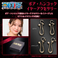 ONE PIECE ボア・ハンコック イヤーアクセサリー