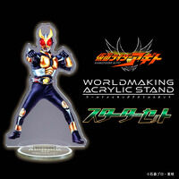 仮面ライダーアギト WORLDMAKING ACRYLIC STAND スターターセット【2026年8月発送】