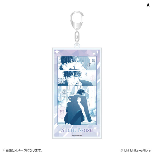 サイレントノイズ 名場面アクリルキーホルダー A